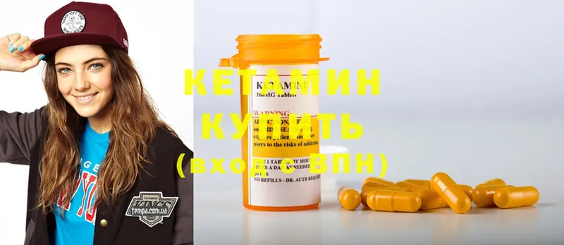 КЕТАМИН ketamine  MEGA ТОР  darknet клад  где купить наркотик  Апшеронск 