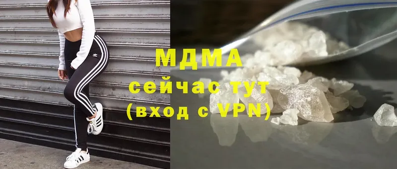 купить наркоту  Апшеронск  blacksprut маркетплейс  MDMA crystal 